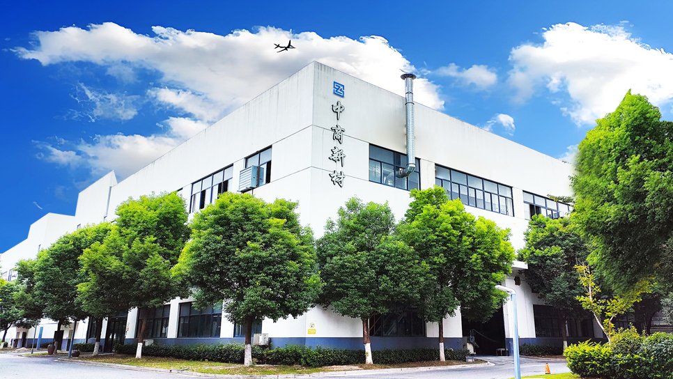 Zhongshang New Materials factory building
